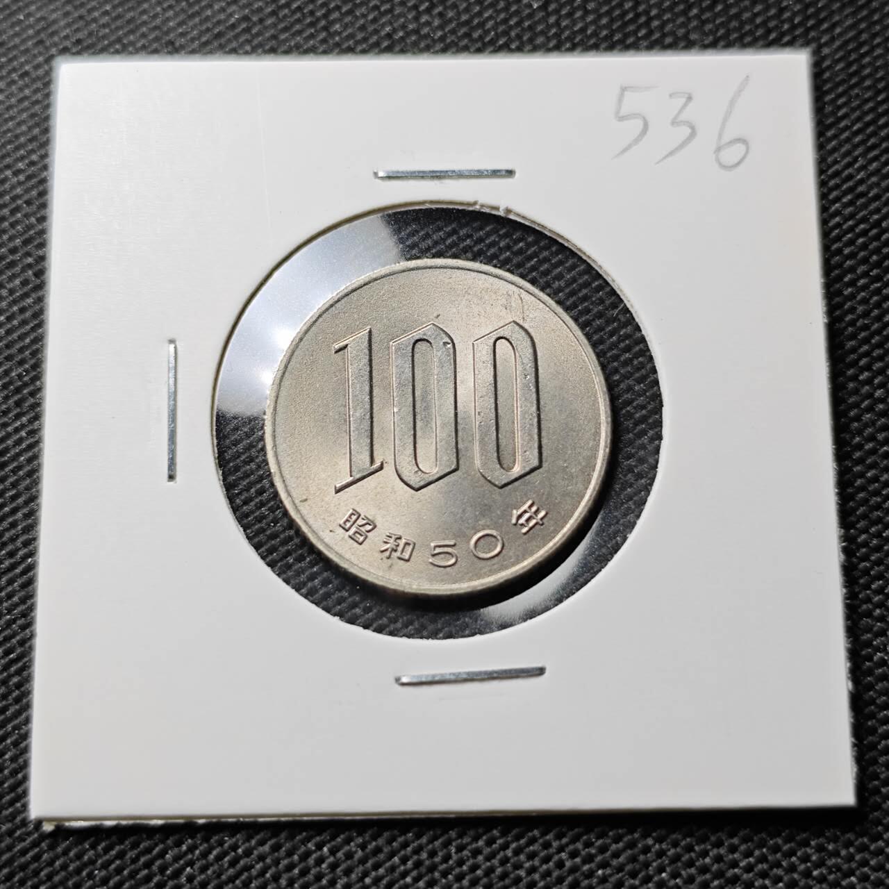 KK钱币收藏小铺 《套币 好品/批量散币专场》  2月预留时间 周末发货  日本100円 好品