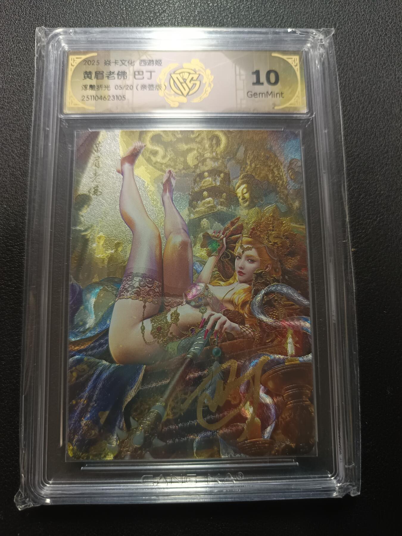 天玑星卡拍第157期《1.5周一截拍》持续收拍收评中 满赠卡需备注