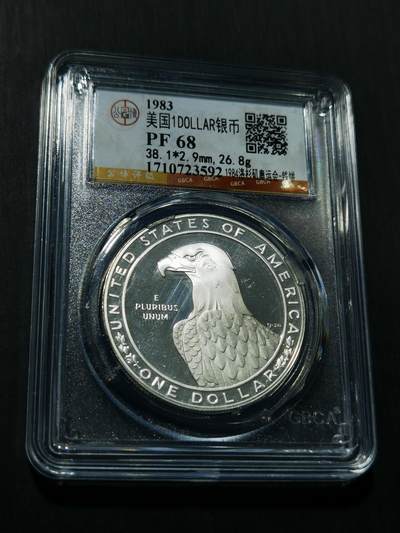 天下钱庄专场欢迎参拍 - 精制美国洛杉矶奥运会银币