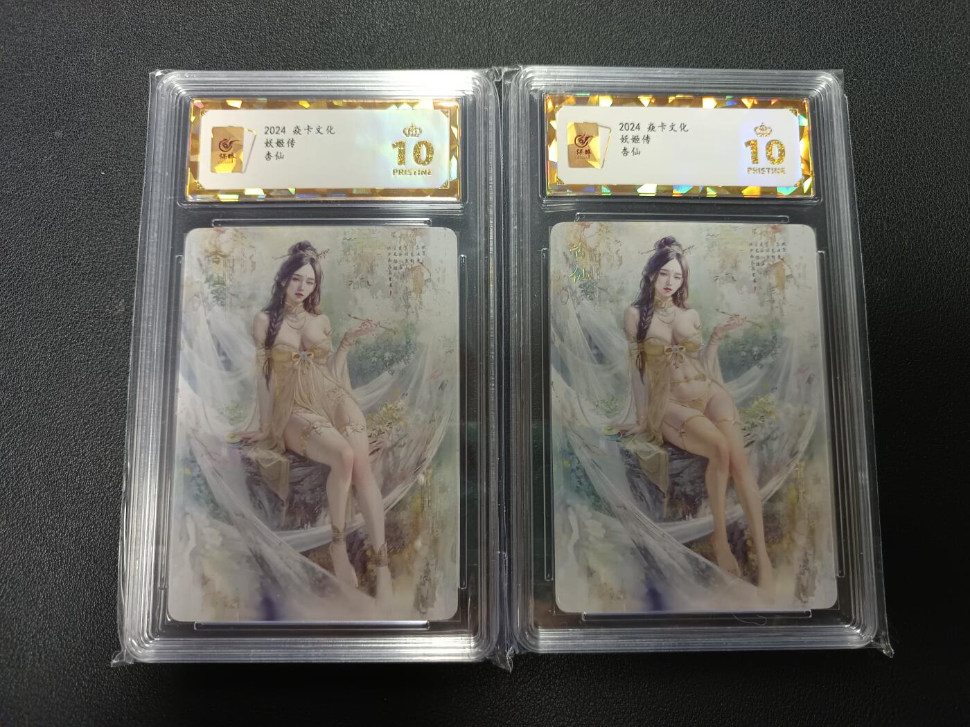 天玑星卡拍第157期《1.5周一截拍》持续收拍收评中 满赠卡需备注