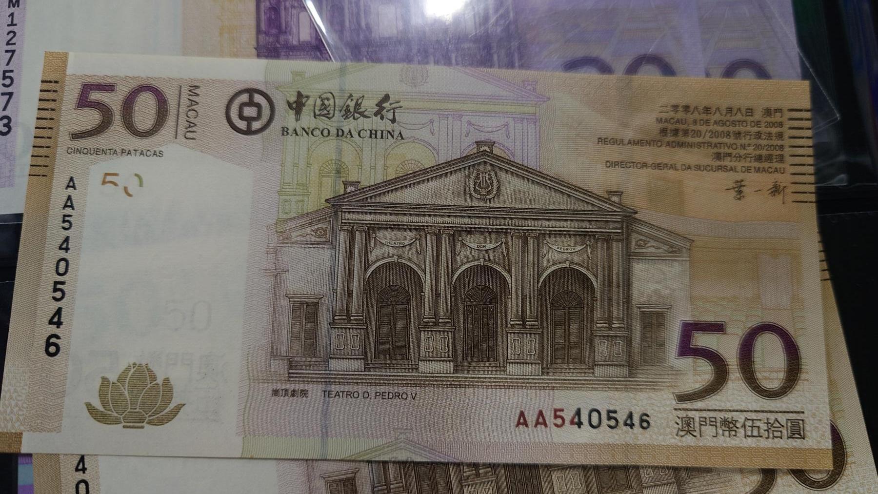 【新年三拍】世界钱币～微拍第224期暨2025年第64期  港澳币专场