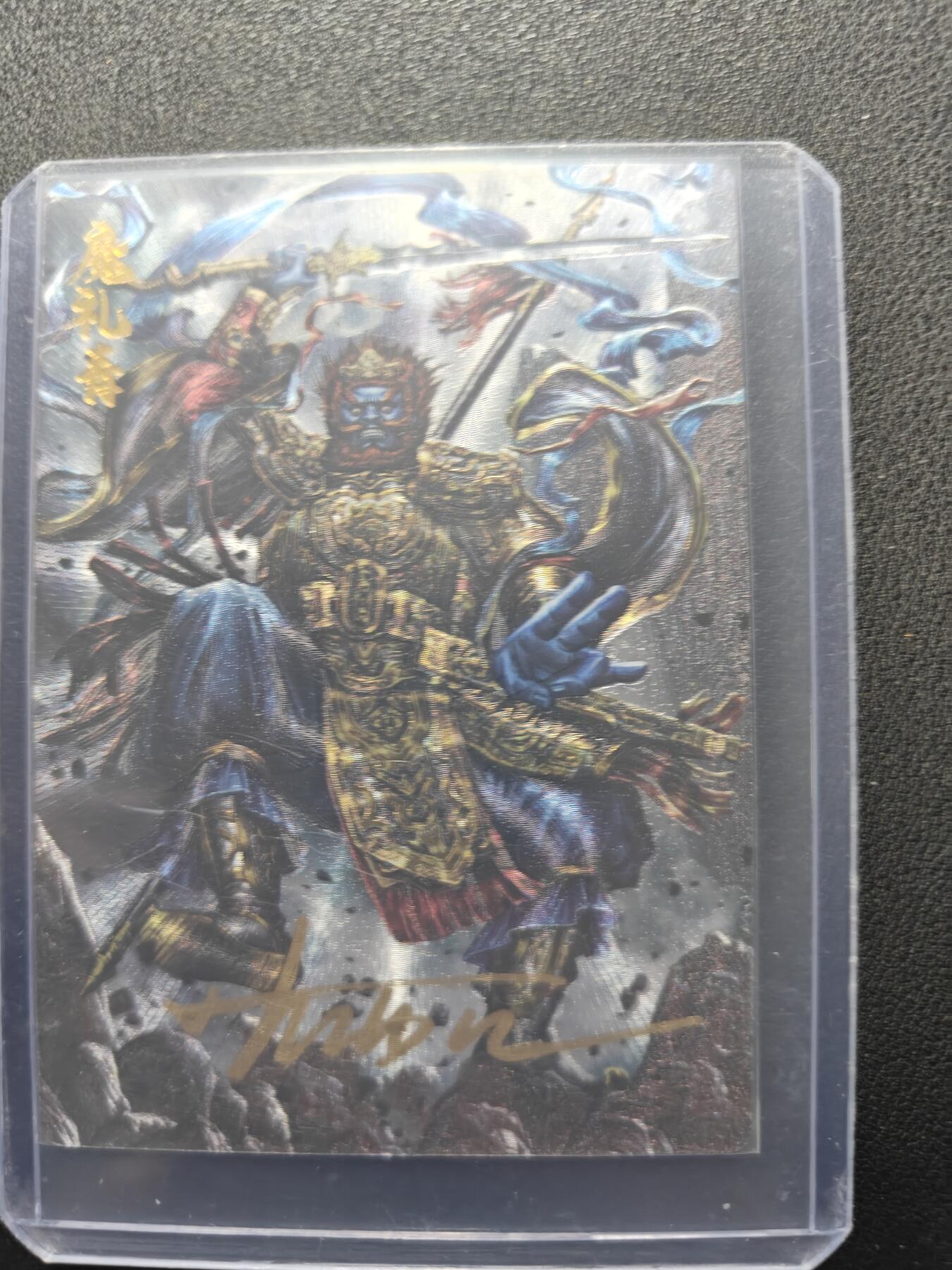 天玑星卡拍第157期《1.5周一截拍》持续收拍收评中 满赠卡需备注 【亲签卡】卡德曼 杆子 封神演义 大西几 魔礼青 红编042/108 粗闪