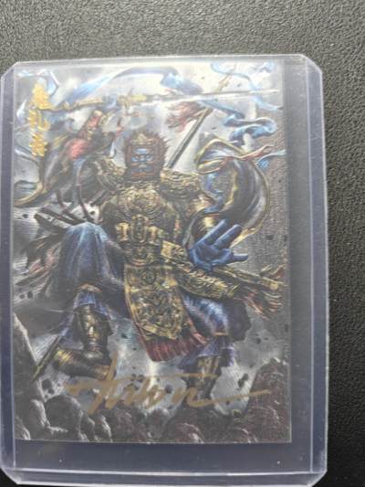 天玑星卡拍第157期《1.5周一截拍》持续收拍收评中 满赠卡需备注 - 【亲签卡】卡德曼 杆子 封神演义 大西几 魔礼青 红编042/108 粗闪