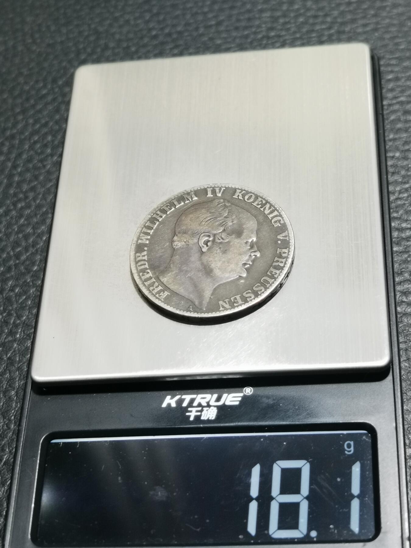 天下钱庄专场欢迎参拍 德国普鲁士1泰勒银币