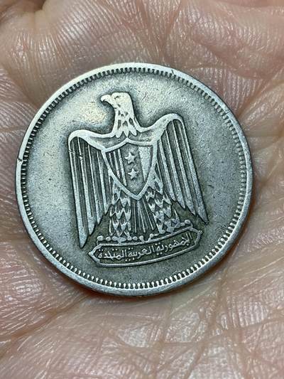 2026年第二场(总第一百七十一场）外国好品散币场(免佣金) - 埃及🇪🇬1967年10皮阿斯特(阿拉伯联合共和国时期，第二版)