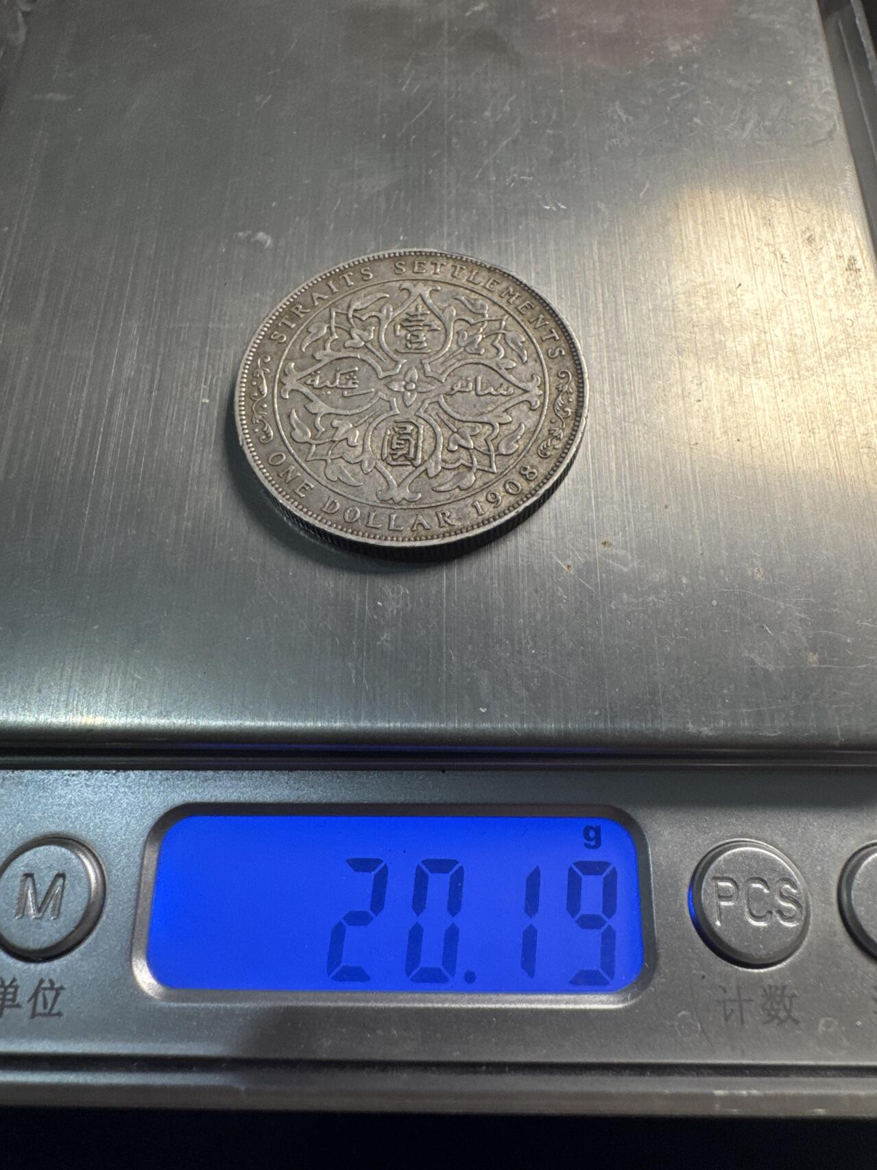 ❤️【币观天下】❤️ 第337期钱币拍卖- 2026.1.2周五晚上6点半场-长期征集拍品 马来亚1908年1元银币