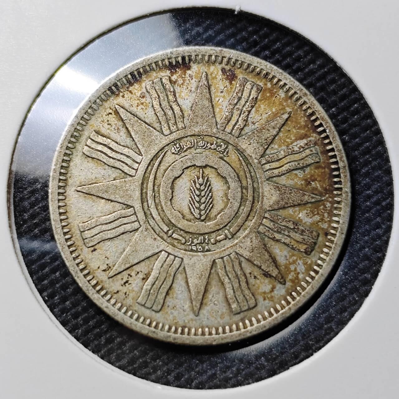 KK钱币收藏小铺 《套币 好品/批量散币专场》  2月预留时间 周末发货  伊拉克50费尔银币