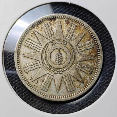 KK钱币收藏小铺 《套币 好品/批量散币专场》  2月预留时间 周末发货 -  伊拉克50费尔银币