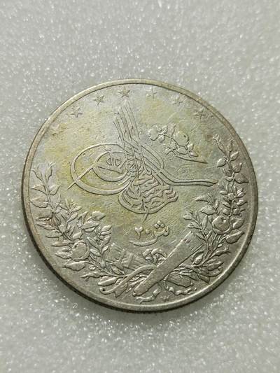 天下钱庄专场欢迎参拍 - 1913年奥斯曼埃及20格西大银币