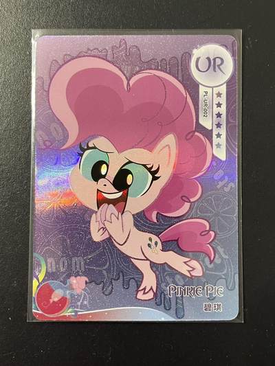 卡牌杂货铺专场拍卖第三场 1月1日周四晚21:00结拍 - 【裸卡】卡游 小马宝莉 奇萌派对 第1弹 UR卡 碧琪