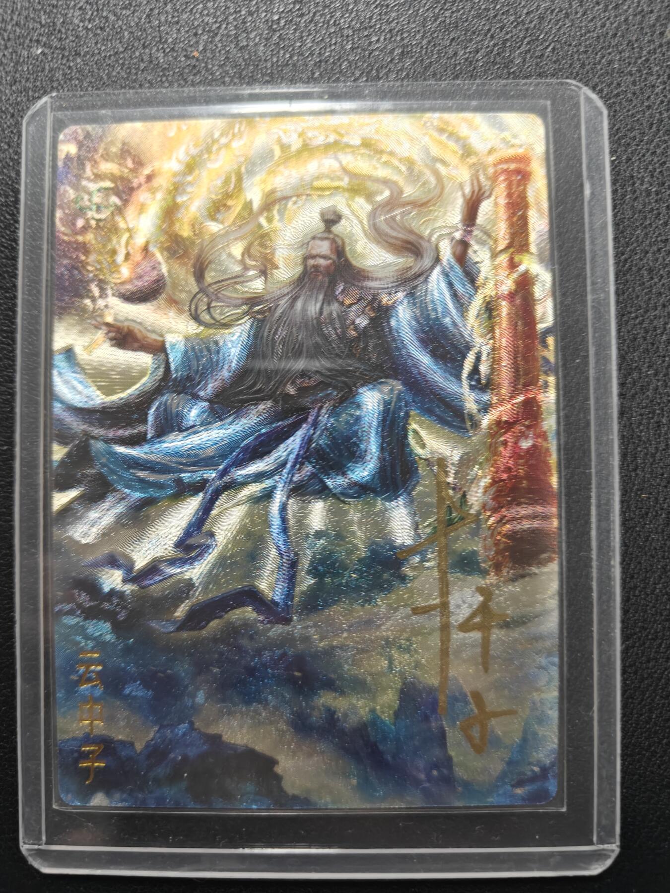 天玑星卡拍第157期《1.5周一截拍》持续收拍收评中 满赠卡需备注