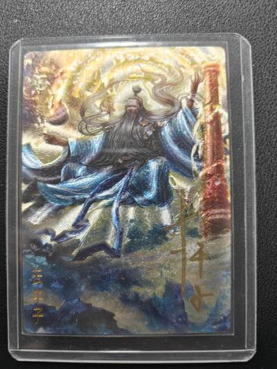 天玑星卡拍第157期《1.5周一截拍》持续收拍收评中 满赠卡需备注 - 【亲签卡】卡德曼 杆子 封神演义 云中子 红编018/030 粗闪