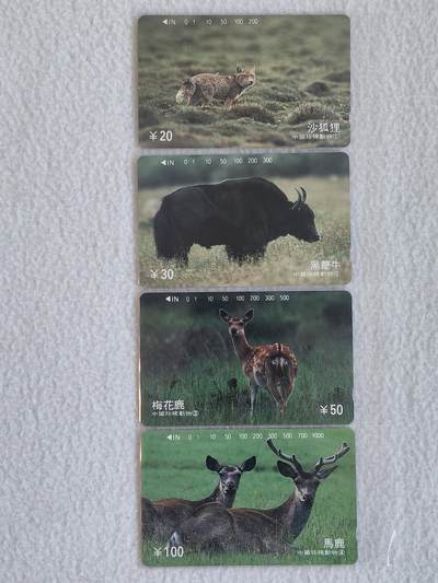 易卡拍卖第66期 - 珍贵动物（二）（精品地方卡）。易卡五星⭐️标。如图所示！