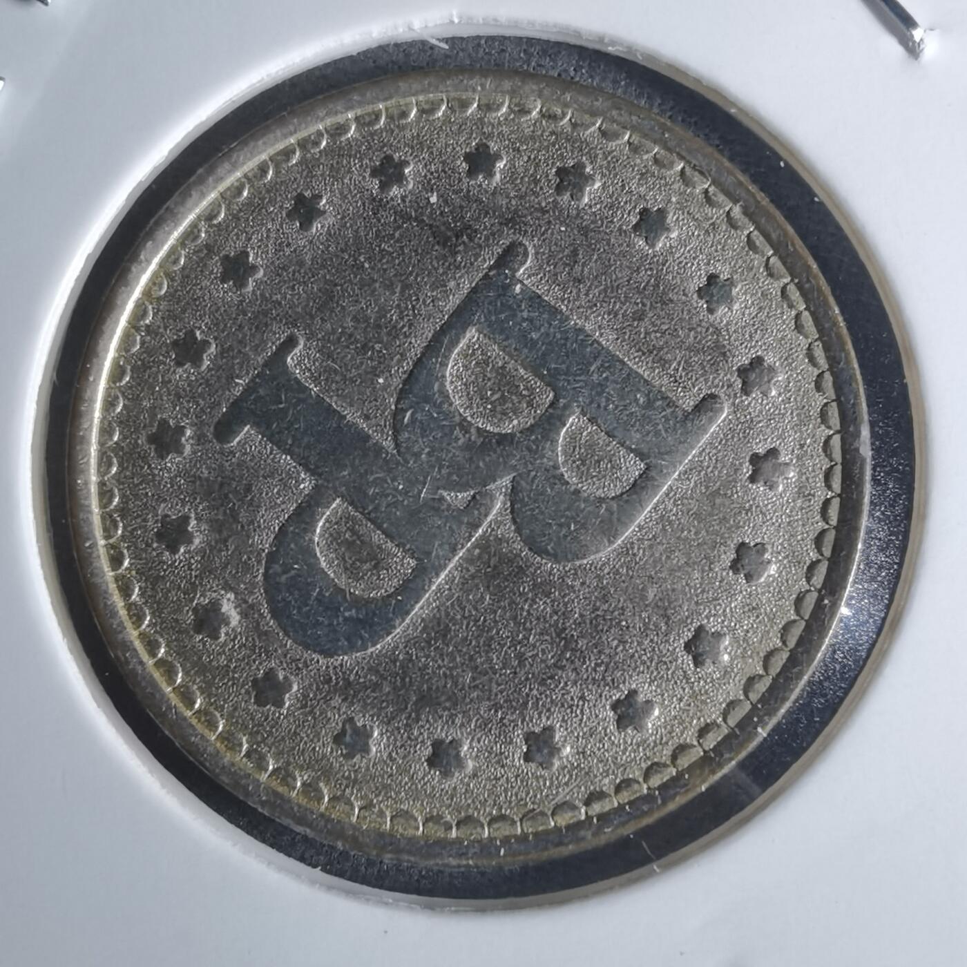 沼泽如烟--第951场 字母代币