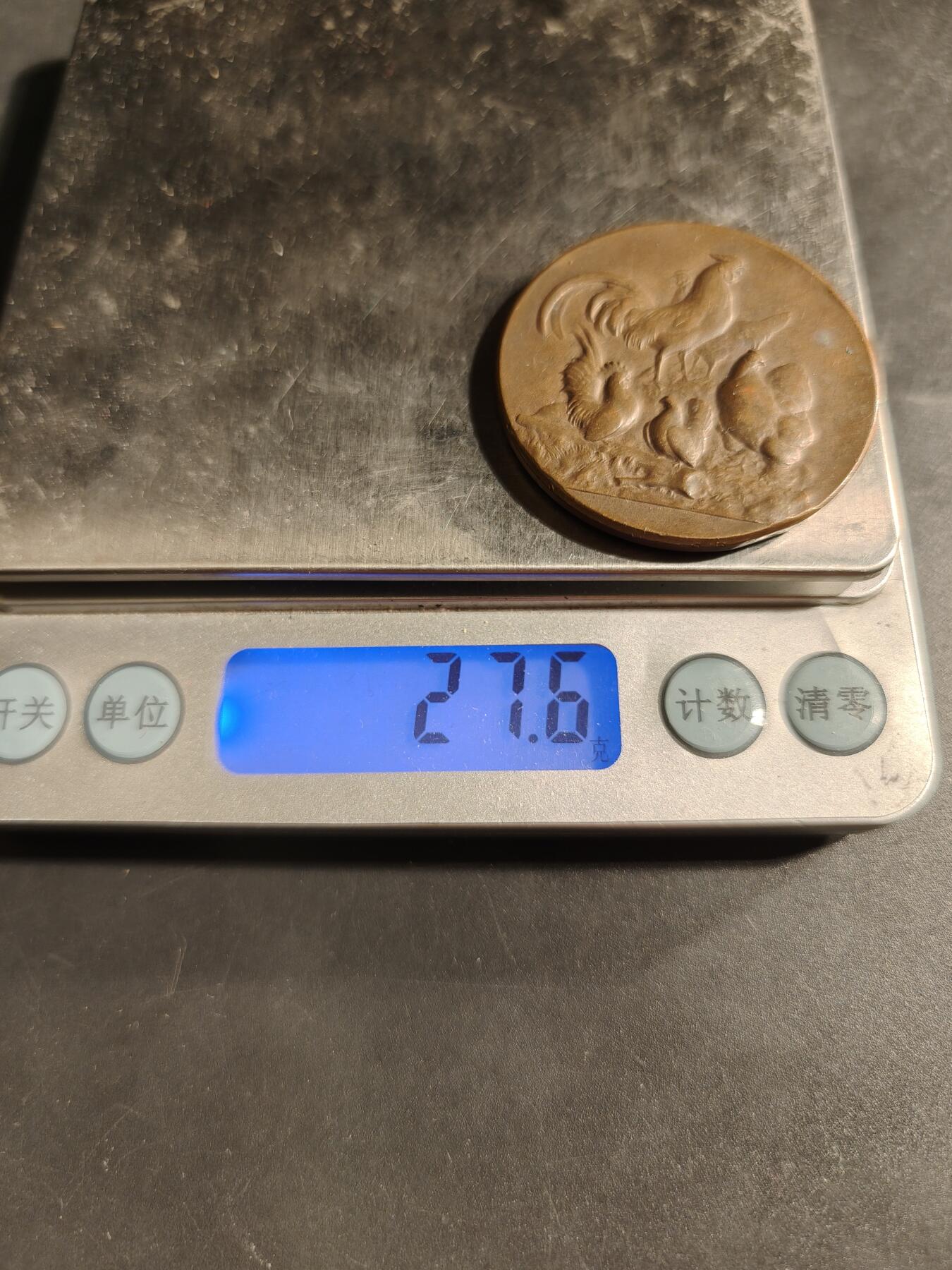 老王徽章第173期 法国养殖业协会大铜章     直径41mm    重量27.6g