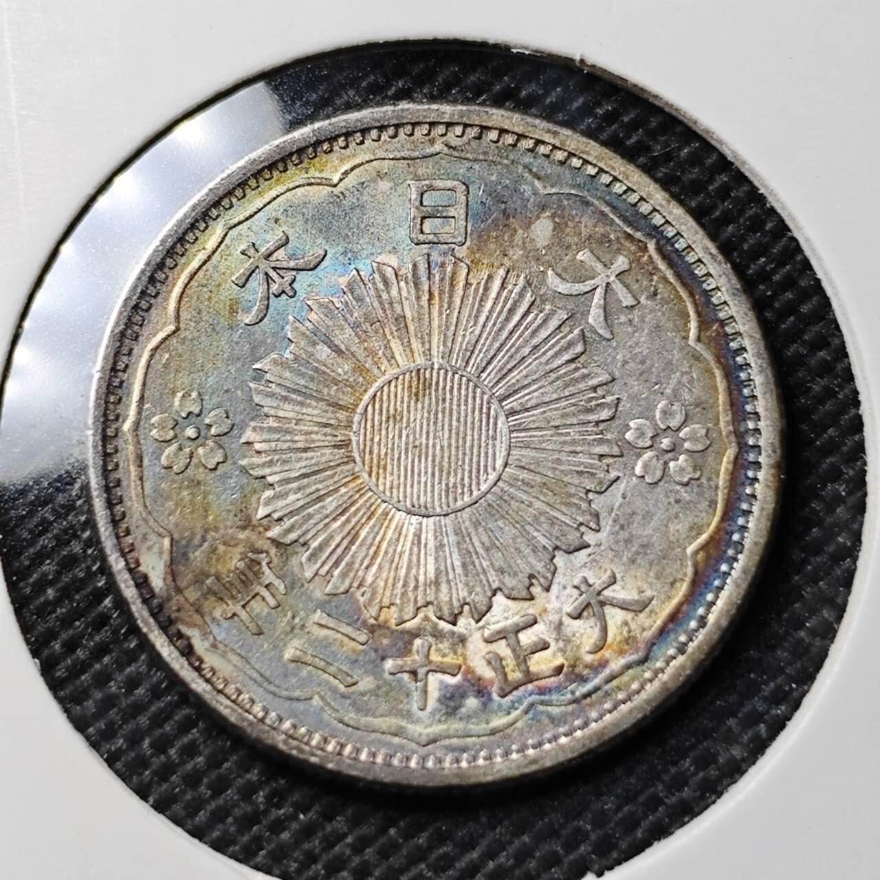 KK钱币收藏小铺 《套币 好品/批量散币专场》  2月预留时间 周末发货  日本双凤50钱银币 带彩漂亮 好品