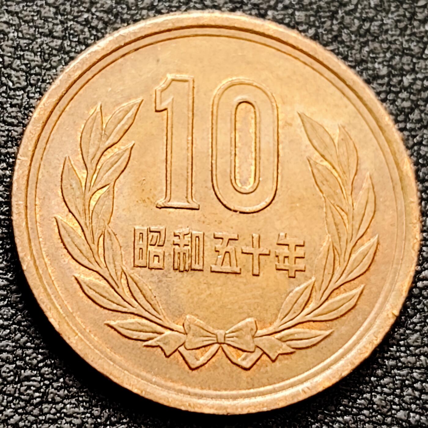 泉币菌-第158场-元旦欢乐场，开年第一场，新年快乐！（特修改截拍时间为23:30分） 。