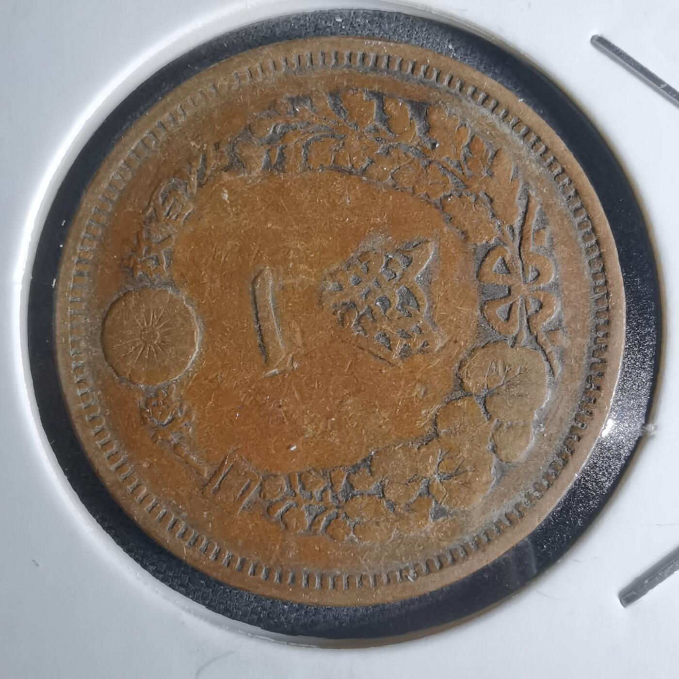 沼泽如烟--第951场 明治七年龙一钱