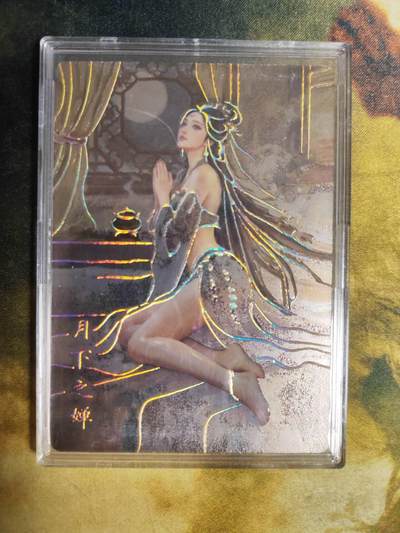 阳大大卡牌拍卖第90期（持续收拍品，周五晚上九点截拍，进群福利早知道） - 【36编】琅琊卡藏 碳的N次方 月下之蝉 限编033/036