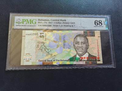 Triple S 第70期 - 2017巴哈马1元，首发A，无47