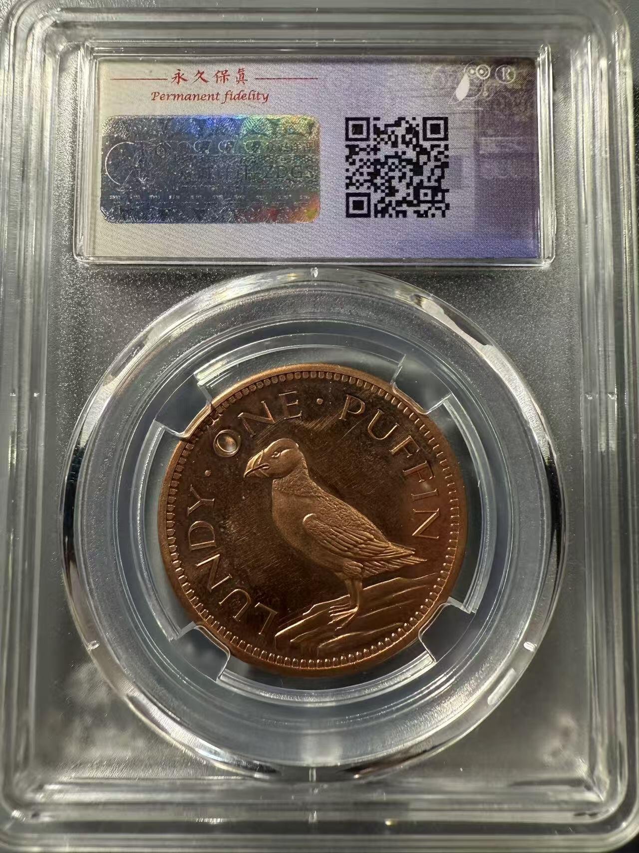 七河·世界币章小拍（总第32期） 伦迪岛海鹦1蒲芬token