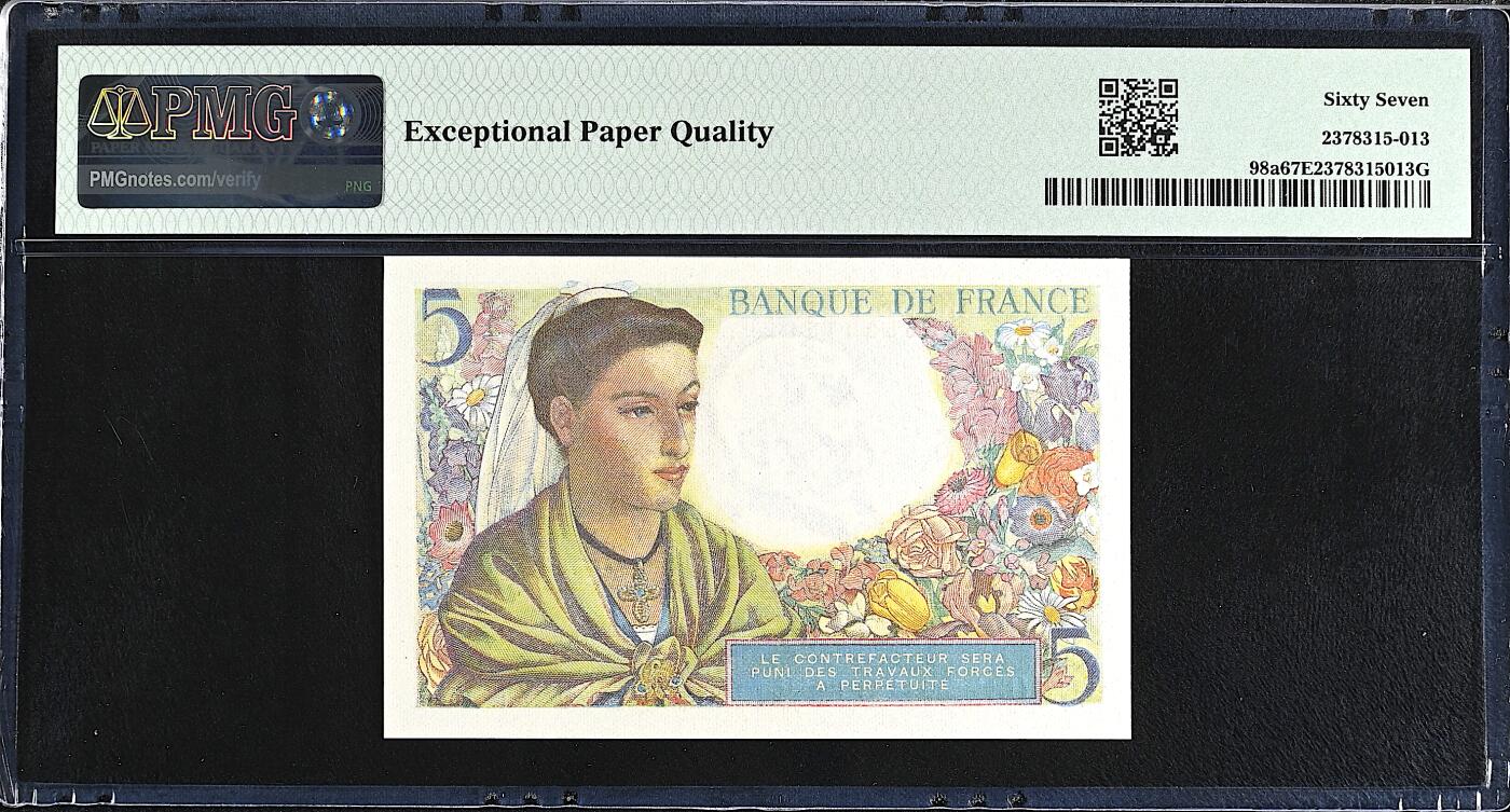 《艾美收藏》第227期-1.3周六外币黄金场-马年首拍 法国5法郎 PMG67E 1943年a版 无4