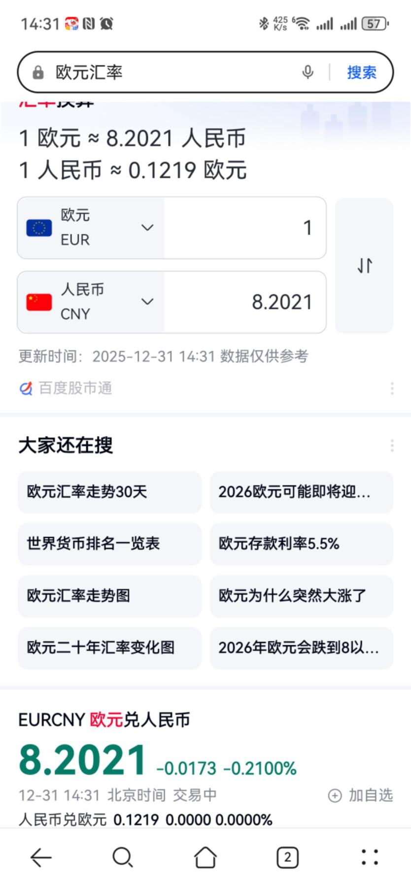 小驴勋章奖章收藏1月2日周五晚六点拍卖（珍爱和平，收藏战争，铭记历史，勿忘国耻，忠党爱国。有偿代拍，送拍规则在简介最后，参拍须阅读规则后再参拍，关系到运费包装发货时效真假辨别等关键信息，拍卖时不再发原图，看大图店主微信码在拍卖店铺介绍里） 5欧元纸币