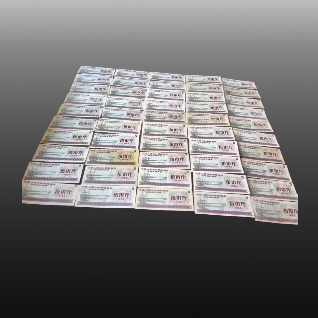 程曦曙光-安欣 全国粮票50张