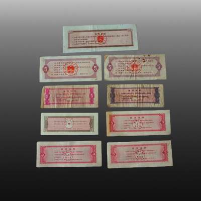 程曦曙光-安欣 - 1张军用粮票，2张全国通用粮票，6张地方粮票（一组9张）