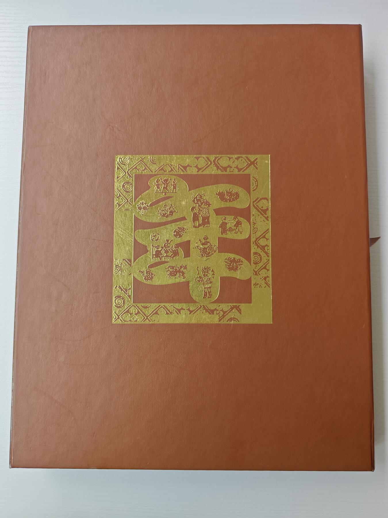 【礼羽收藏】🌏世界钱币拍卖第118期 中国钱币＋中国邮票 精装册
