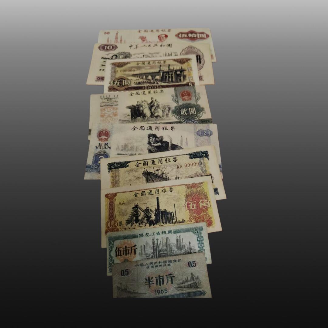 程曦曙光-安欣 粮票