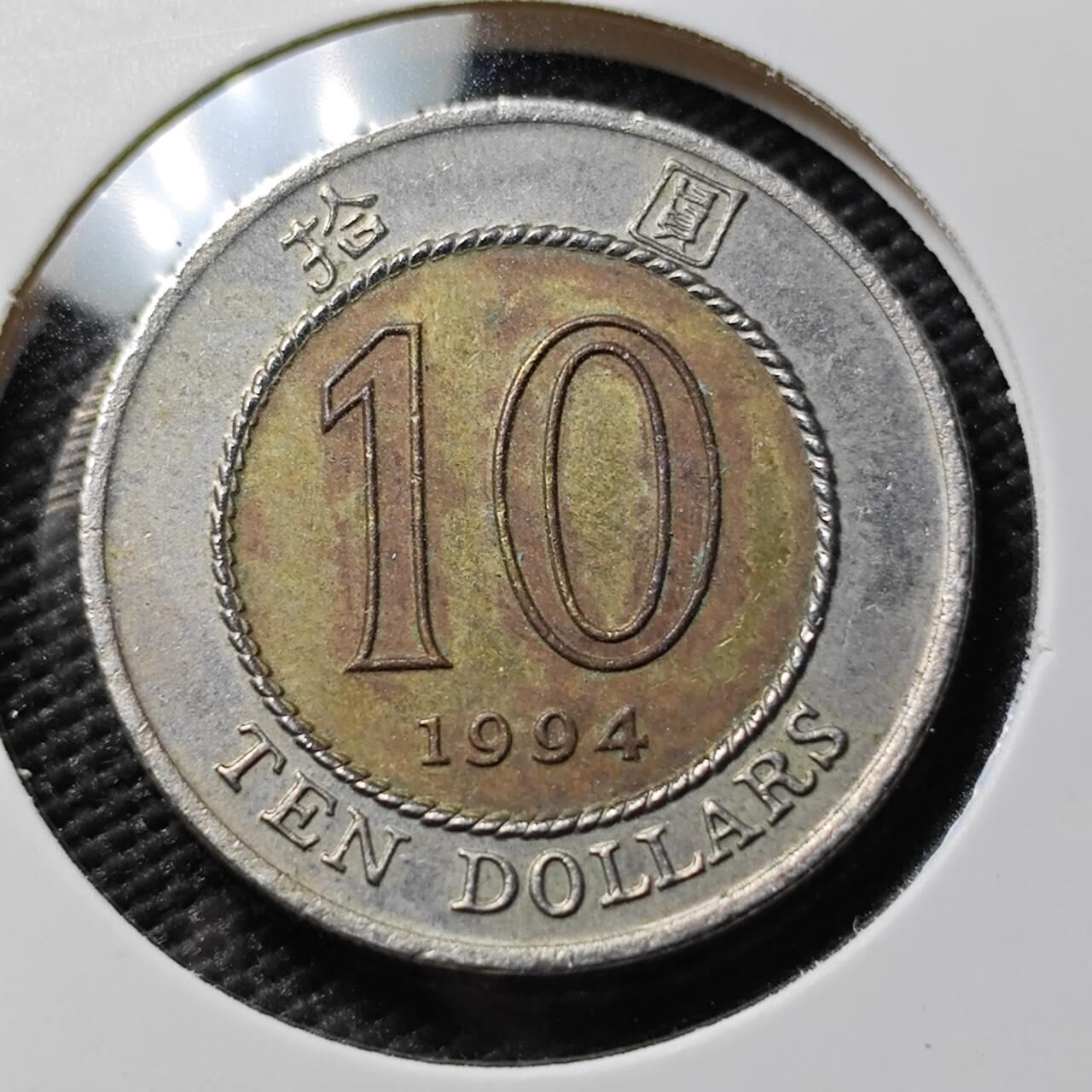 KK钱币收藏小铺  第383期  2月预留时间 周末发货  香港10元