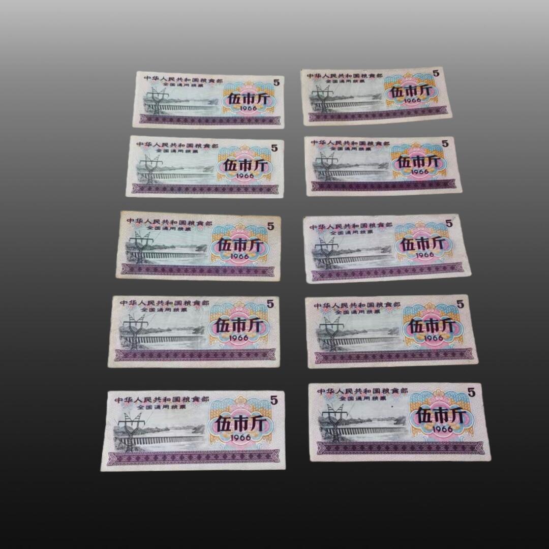 程曦曙光-安欣 全国通用粮票40张