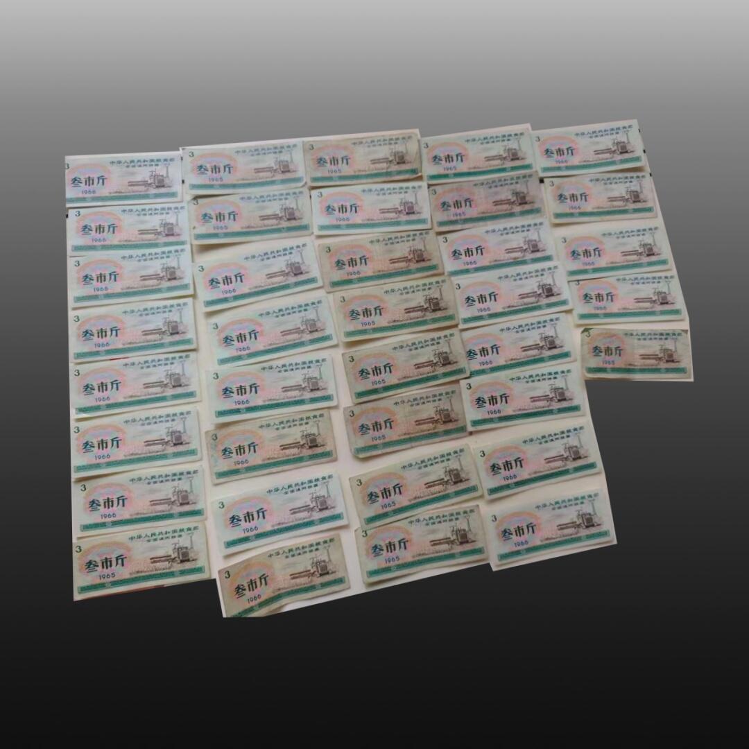 程曦曙光-安欣 46张全国三市斤粮票，一市斤4张， 甘肃省粮票三市斤46张
