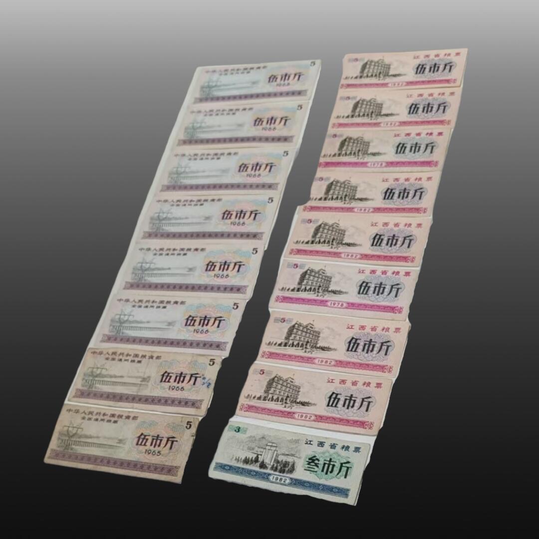 程曦曙光-安欣 粮票