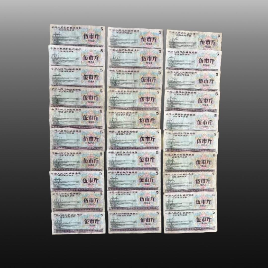 程曦曙光-安欣 全国通用粮票30张