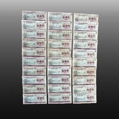 程曦曙光-安欣 - 全国通用粮票30张