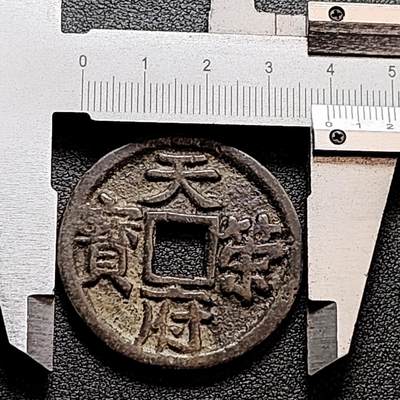 泉币菌-第159场-新年第二场 精品福利场 - 日本回流 自定义