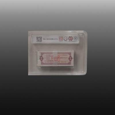 程曦曙光-安欣 - 粮票