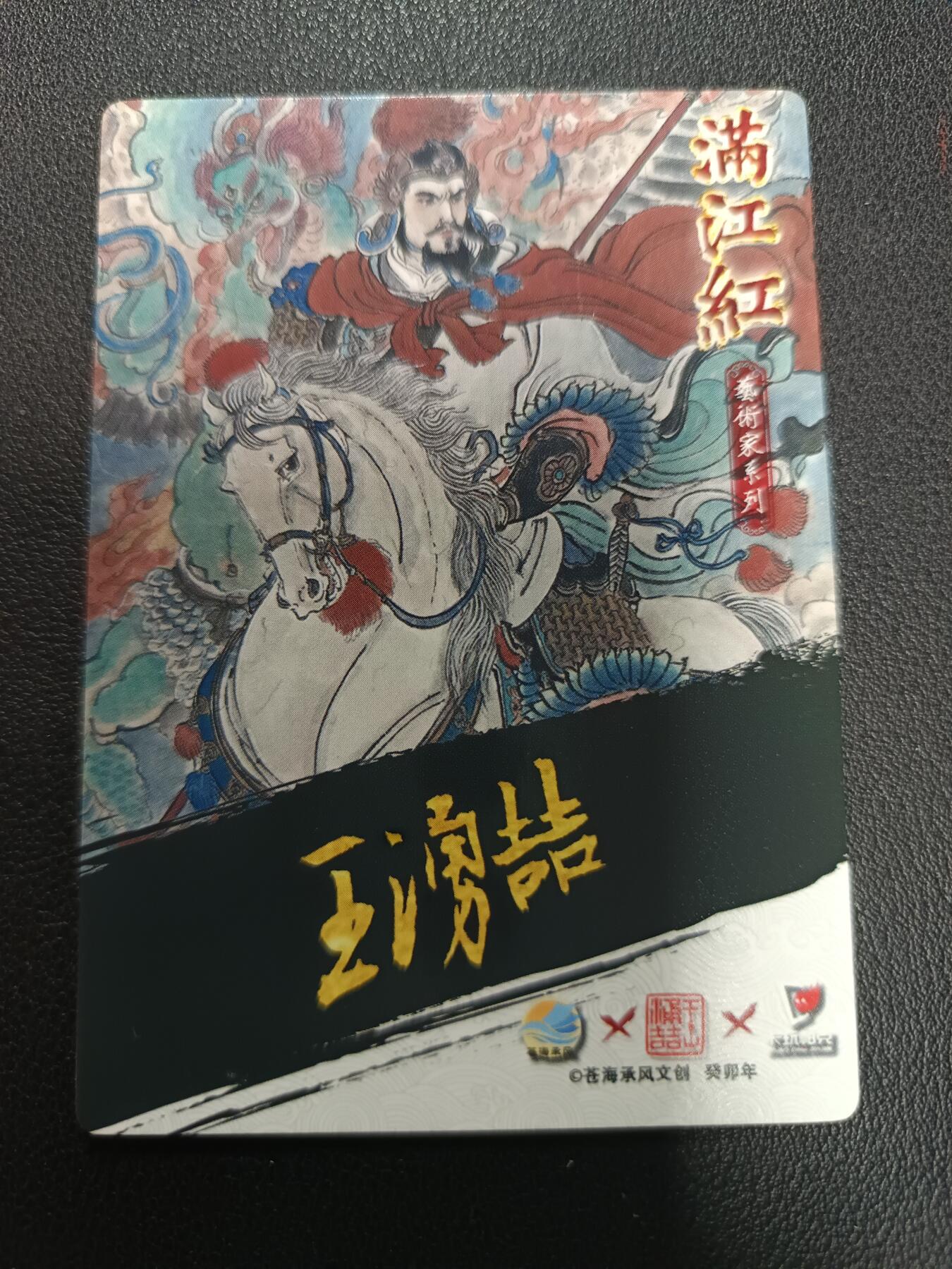 天玑星卡拍第157期《1.5周一截拍》持续收拍收评中 满赠卡需备注