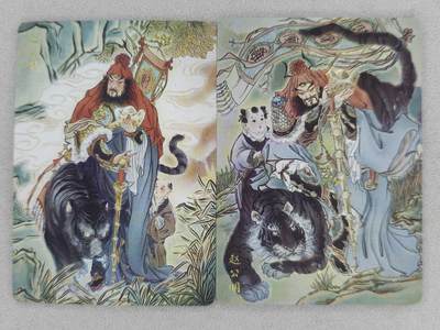 龙虎卡牌-七零场，2026首场，全场包邮！！（无佣金，周六结拍，欢迎送拍） - 彩闪2张 燎原焱卡 列仙卷 彫仙-赵公明