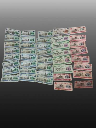 程曦曙光-安欣 - 地方粮票40张