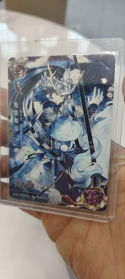 秋原瞳的小店第三十一期（持续收拍，时光冉冉，卡圈陪伴） - 卡游三国紫玉115/299赵云