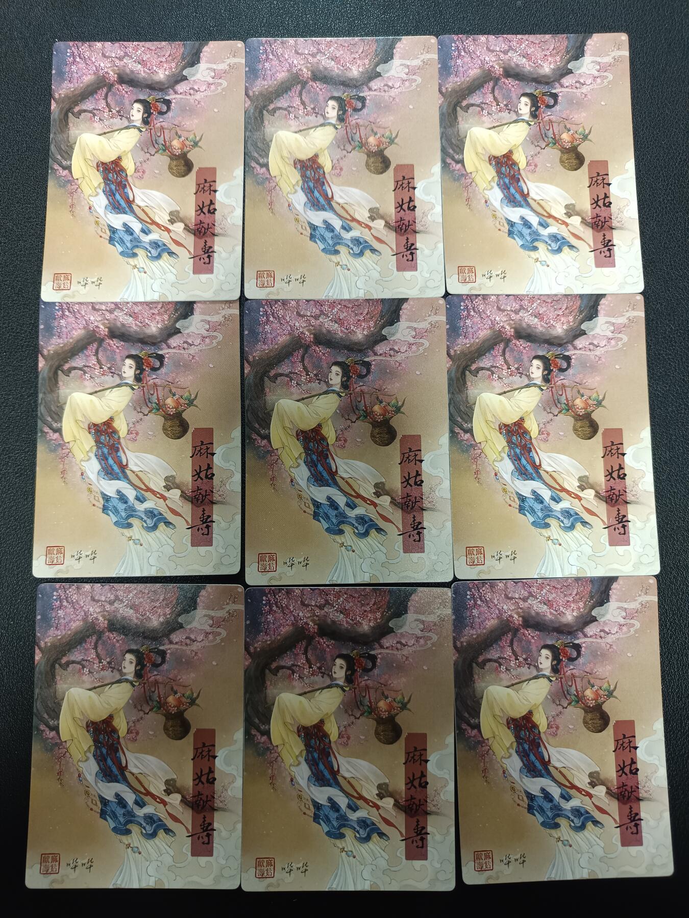 天玑星卡拍第157期《1.5周一截拍》持续收拍收评中 满赠卡需备注