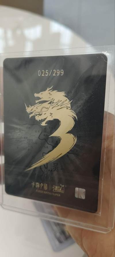 秋原瞳的小店第三十一期（持续收拍，时光冉冉，卡圈陪伴） 卡游三国紫玉025/299关羽