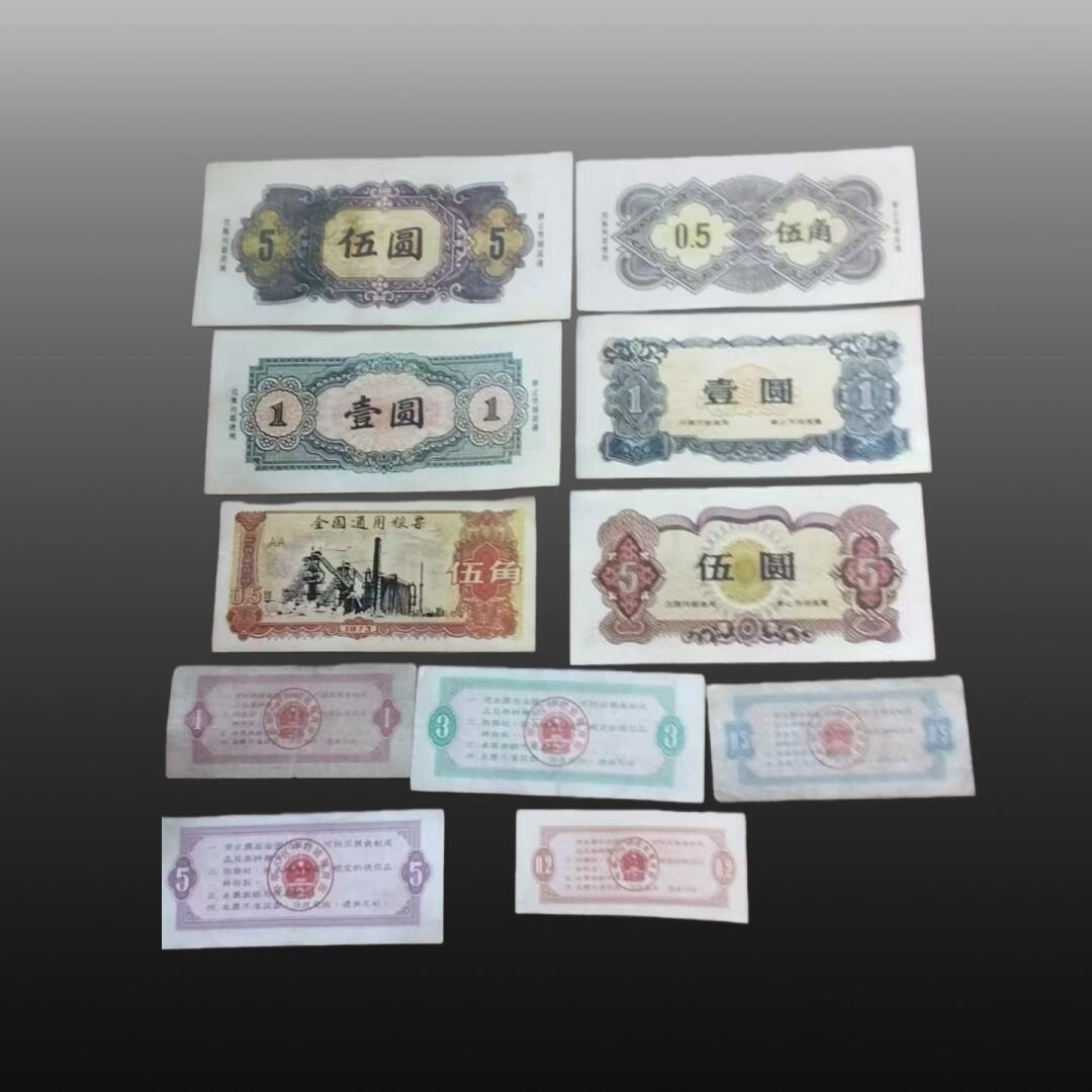 程曦曙光-安欣 粮票（140张）