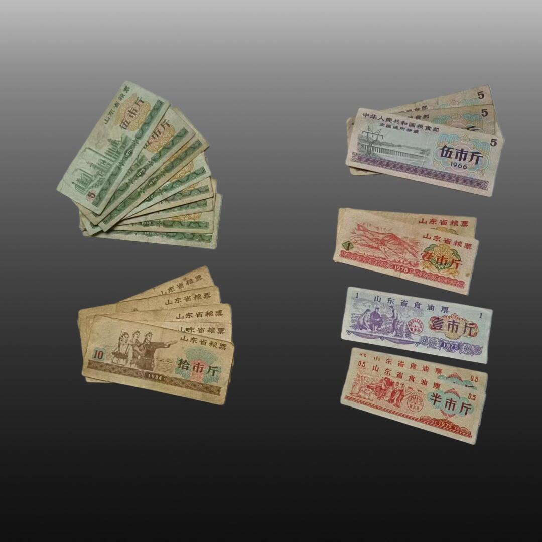 程曦曙光-安欣 粮票46张