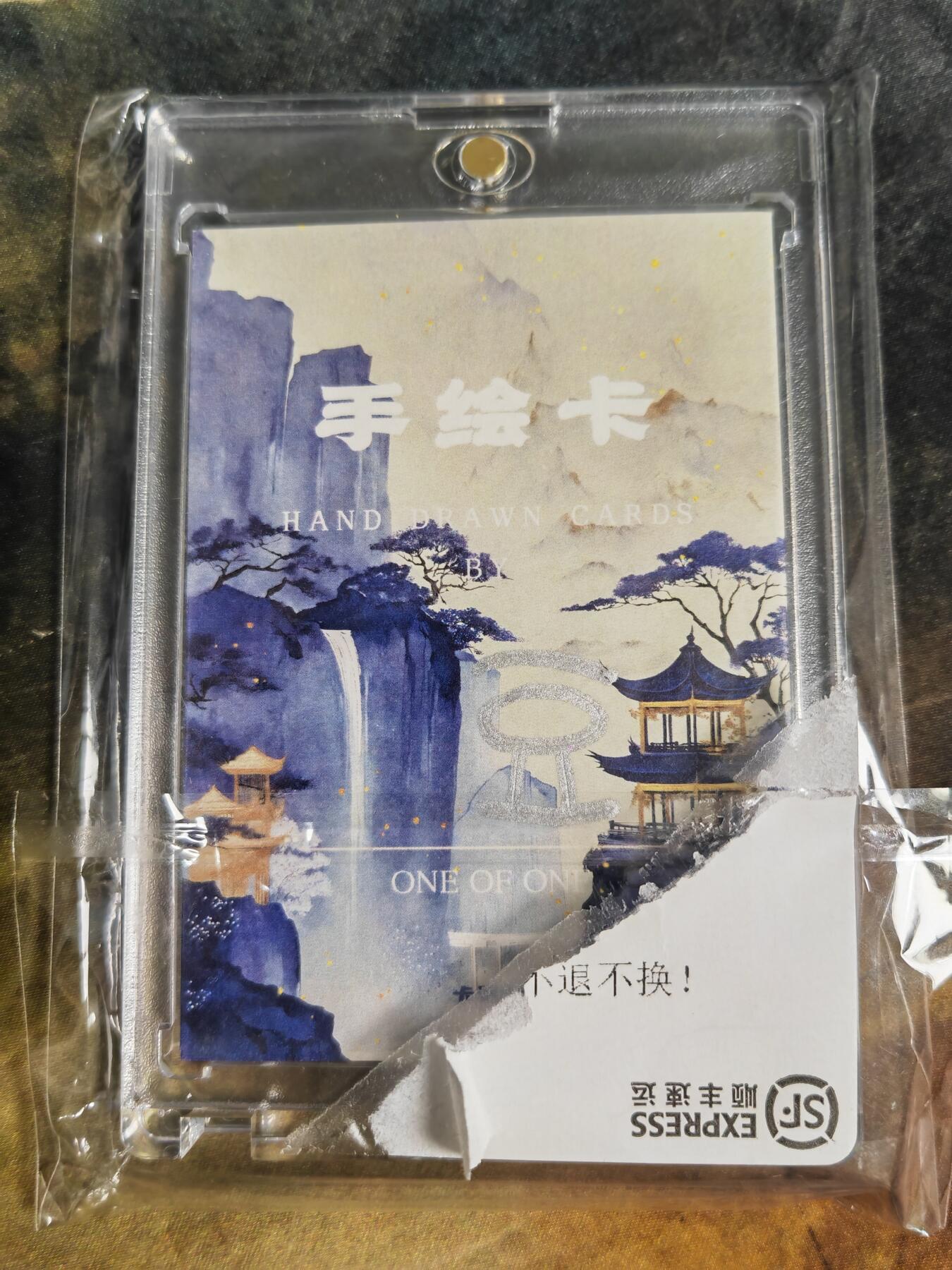 阳大大卡牌拍卖第90期（持续收拍品，周五晚上九点截拍，进群福利早知道） 【手绘卡】卡联社 艺术家 豆 西游记 唐玄宗
