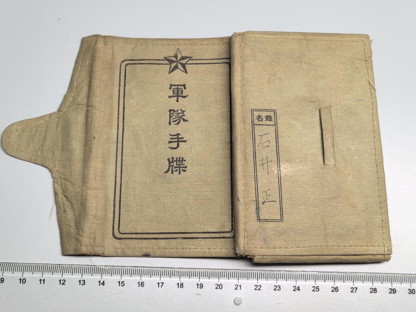 小驴勋章奖章收藏1月2日周五晚六点拍卖（珍爱和平，收藏战争，铭记历史，勿忘国耻，忠党爱国。有偿代拍，送拍规则在简介最后，参拍须阅读规则后再参拍，关系到运费包装发货时效真假辨别等关键信息，拍卖时不再发原图，看大图店主微信码在拍卖店铺介绍里） 卫生兵军队手碟