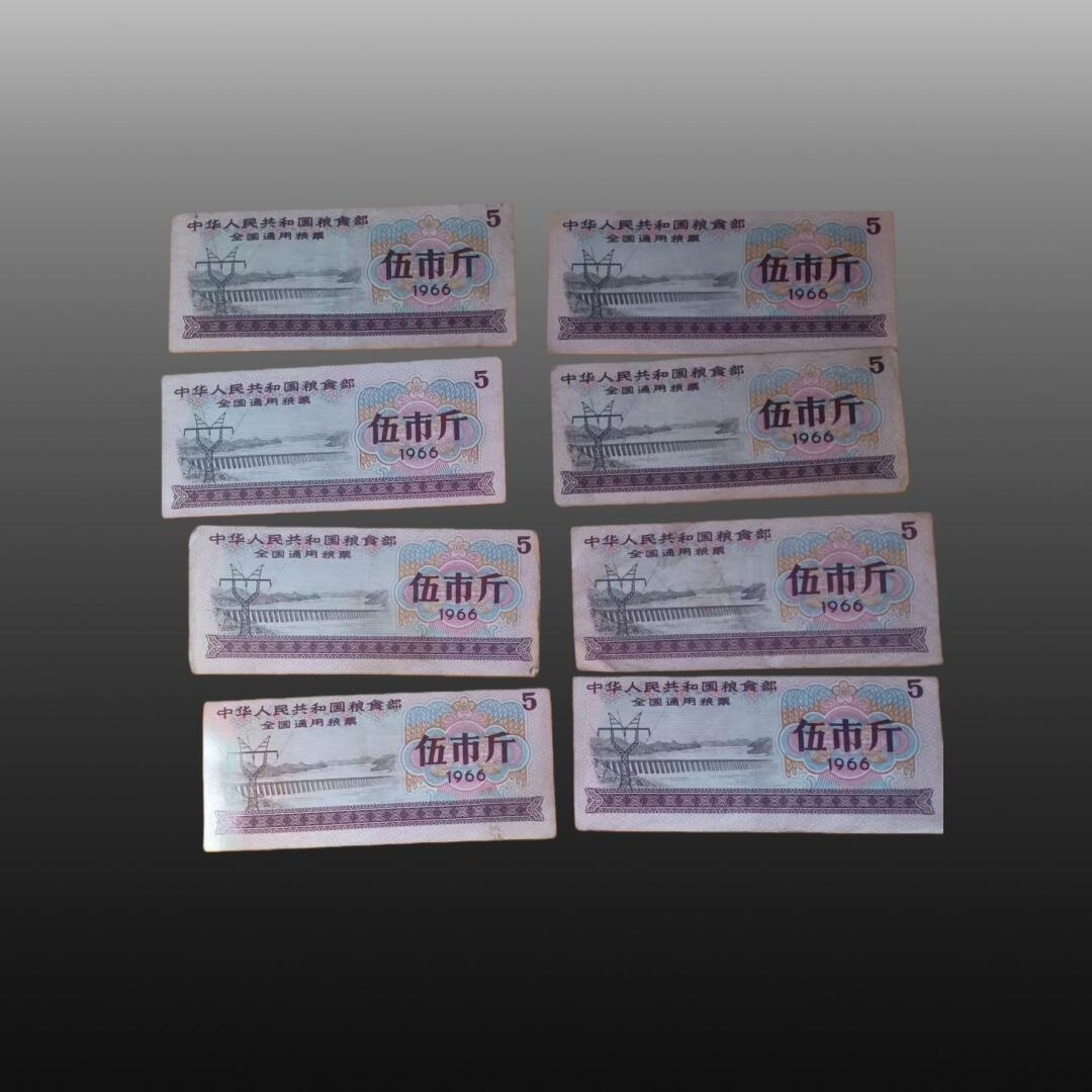 程曦曙光-安欣 五市斤全国粮票八张